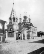 Scherer, Nabholz & Co. - The Church of Saint Sergius the Wonderworker at Pushkari in Moscow