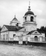 Scherer, Nabholz & Co. - The Church of the Rzhev Icon of Our Lady at Povarskaya in Moscow