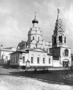 Scherer, Nabholz & Co. - The Church of Saint Nicholas the Wonderworker on Arbat in Moscow