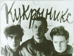 Russian Photographer - Portrait of the Art Group Kukryniksy. Mikhail Kupriyanov, Porfiri Krylov, and Nikolai Sokolov