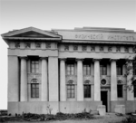 Anonymous - The first building of the Lebedev Physics Institute (FIAN)