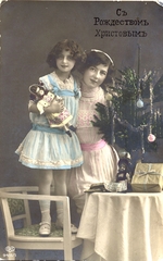Anonymous - Christmas Card