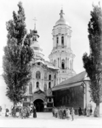 Anonymous - The Kiev Monastery of the Caves