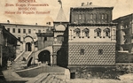 Anonymous - The Palace of the Romanov Boyars in Moscow