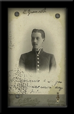 Anonymous - Russian poet Nikolay Gumilyov (1886-1921)