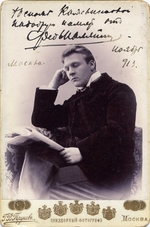 Trunov, Georgi Vasilievich - Portrait of the singer Feodor Ivanovich Chaliapin (1873-1938)