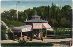 Anonymous - Yessentuki. Mineral water spring No 4 (new)