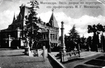 Anonymous - View of the Massandra Palace