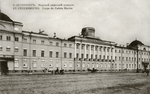 Anonymous - The Sea Cadet Corps in Saint Petersburg