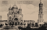 Anonymous - Alexander Nevsky Cathedral in Warsaw
