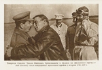 Anonymous - Valery Chkalov meets with Joseph Stalin