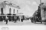 Anonymous - The People's House in Simferopol