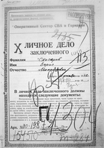 Anonymous - Investigation file of Boris Skossyreff at the State Directorate of Counter-Intelligence (SMERSH)