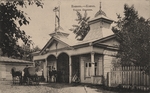 Anonymous - The Panayev Theatre in Kazan