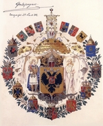 Charlemagne, Adolf - Greater coat of arms of the Russian Empire with the approval of Emperor Alexander III, July 24, 1882