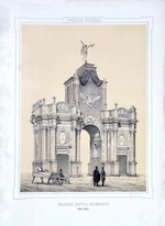 Martynov, Alexey Alexandrovich - The Red Gates in Moscow