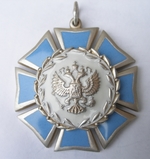 Orders, decorations and medals - Order of Honour