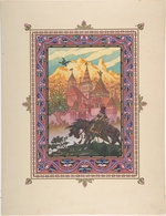 Zvorykin, Boris Vasilievich - Illustration for the Fairy tale Marya Morevna