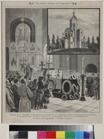 Anonymous - Funeral service for Ivan Turgenev at Verzhbolovo on September 23, 1883