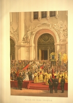 Vereshchagin, Vasili Petrovich - The imperial couple leaving the Cathedral of Christ the Saviour (From the Coronation Album)