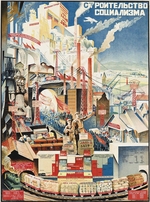 Kotov, Nikolai Grigoryevich - Building Socialism