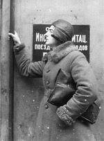 Anonymous - Scene from the film Man with a Movie Camera by Dziga Vertov