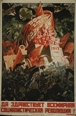 Anonymous - Long live the socialist world revolution!