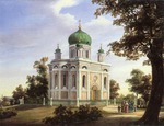 Freydanck, Carl Daniel - Alexander Nevsky Church at Potsdam