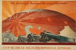 Anonymous - USSR: A Great Railroad Nation