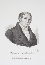 Afanasyev, Konstantin Yakovlevich - Portrait of Vasily Alexeyevich Plavilshchikov (1768-1823)