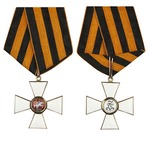 Orders, decorations and medals - The Order of Saint George IV class. Breast Star
