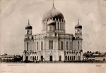 Anonymous - The Alexander Nevsky Cathedral in Vyatka
