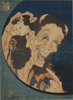 Hokusai, Katsushika - Laughing Hannya (One Hundred Ghost Stories)