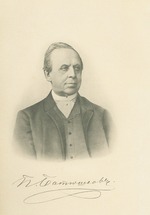 Anonymous - Pompey Nikolayevich Batyushkov