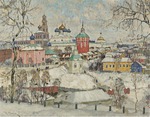 Gorbatov, Konstantin Ivanovich - View of the Trinity Lavra of St. Sergius