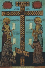 Russian icon - The True Cross from the Kiy Island