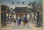 Chinese Master - Happy New Year
