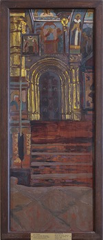 Roerich, Nicholas - Rostov the Great. Interior of the Church of Our Savior na Senyakh