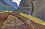 Roerich, Nicholas - Three Swords