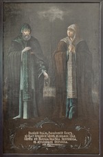 Anonymous - Oleg II Ivanovich, Grand Prince of Ryazan and his wife Euphrosyne