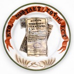 Timorev, Vasily Porfiryevich - He who will not work shall not eat