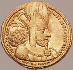 Sassanian Art - Gold Dinar with Bust of Shapur I the Great