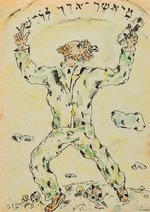 Kogan, Nina Iosifovna - A Man Facing the Skies
