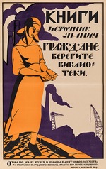 Kupreyanov, Nikolai Nikolaevich - Books are the Source of Knowledge. Citizens, Save the Libraries