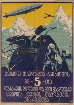 Anonymous - Osoaviakhim is a Mainstay of a Peaceful Labor and Defense of the USSR