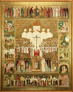 Russian icon - Saints New Martyrs and Confessors of Russian Church