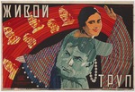 Prusakov, Nikolai Petrovich - Movie poster The Living Corpse by Fyodor Otsep