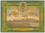 Anonymous - Poster of the Sergei Simanin's Paper Yarn Weaving Factory in Stavrov