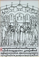 Anonymous - The Coronation of Ivan IV (From the Illuminated Compiled Chronicle)