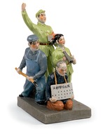 Anonymous - University Professor, harassed by a Red Guards and Worker